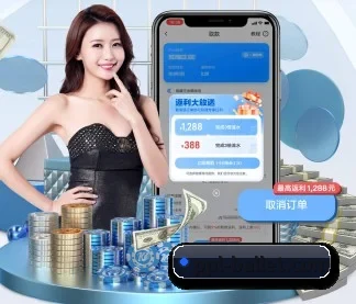 贝博体育 APP